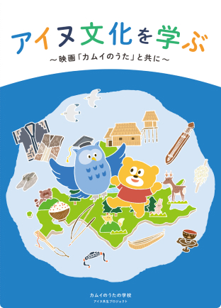 デジタル教材表示デザイン