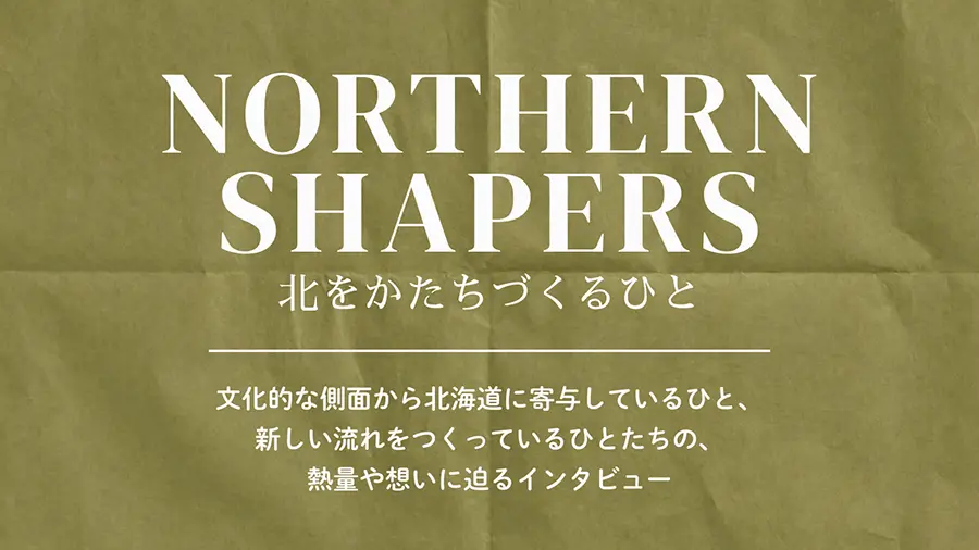 NORTHERN SHAPERS