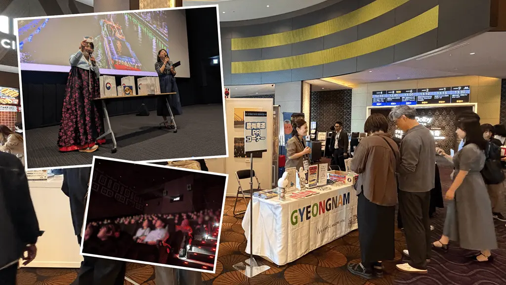 【ご来場ありがとうございました！】「北海道で出会う慶尚南道（キョンサンナムド）～映画とトークで体感する韓国の魅力～」　イベントレポ