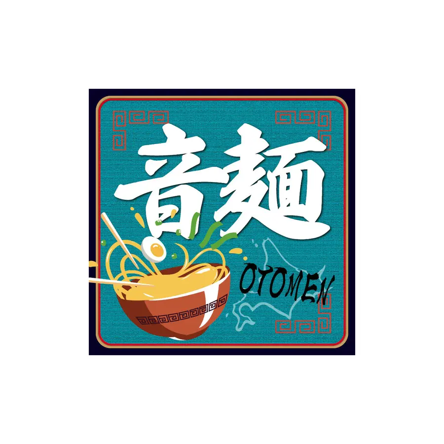 北海道発Podcast【音麺】「音」で味わう名店の味　#05