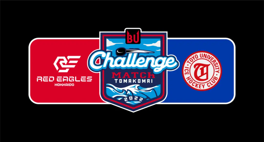 【苫小牧】2022年8月前半のイベント情報