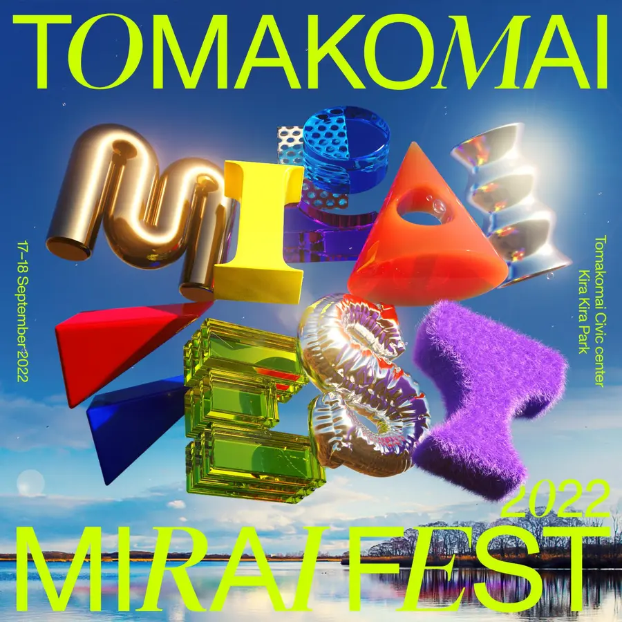 苫小牧で気になるイベント!TOMAKOMAI MIRAI FEST2022