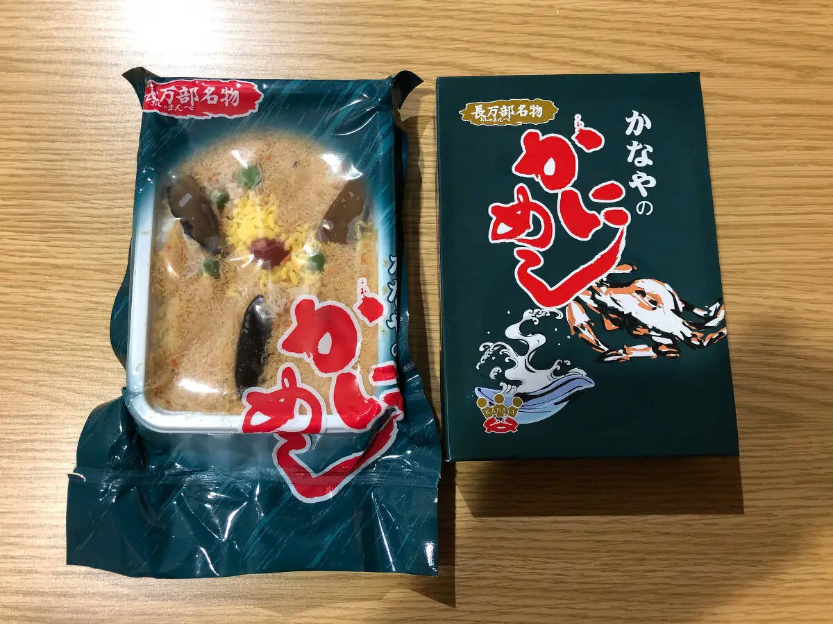 旭川で食べらさる 北海道内各地のご当地グルメ! 第一弾