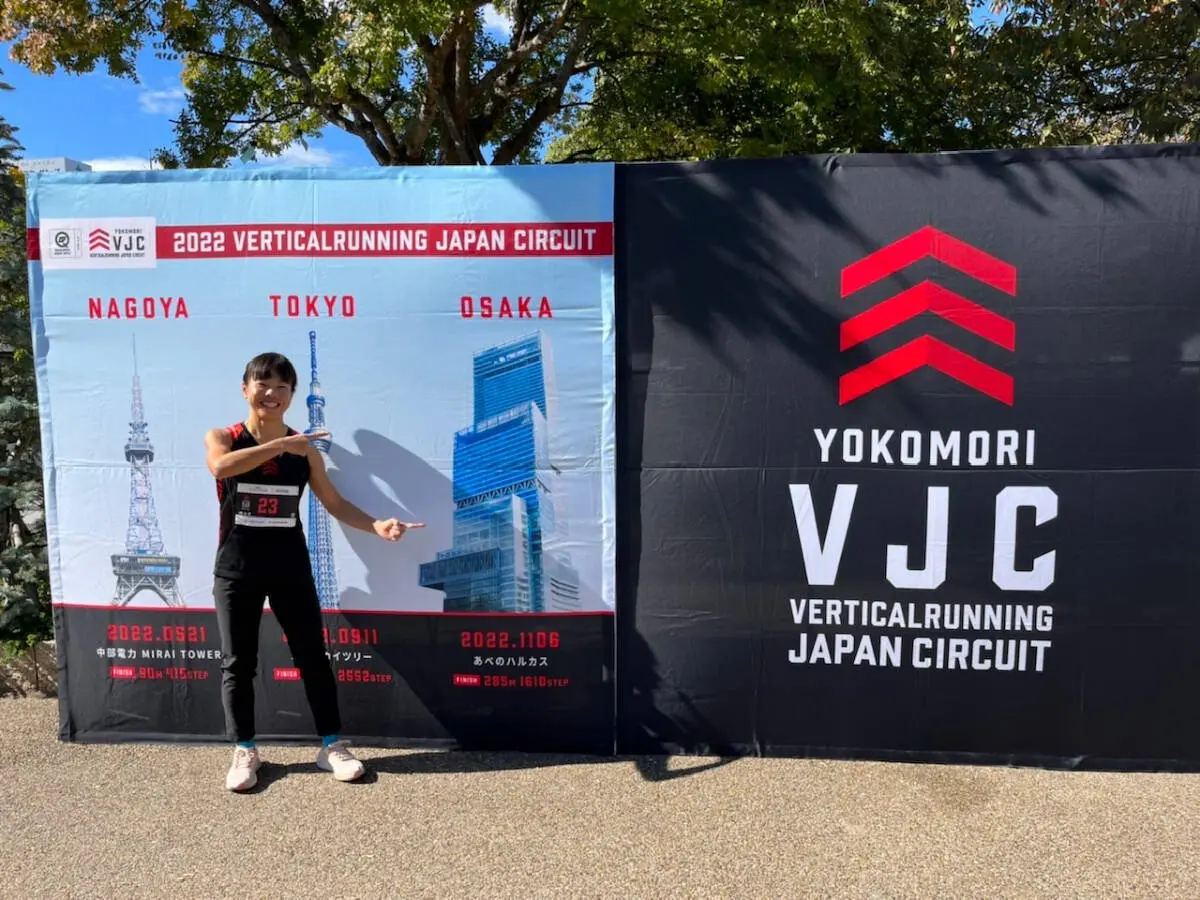 #重力に抗え どさんこ、あべのハルカスも駆け上る!!