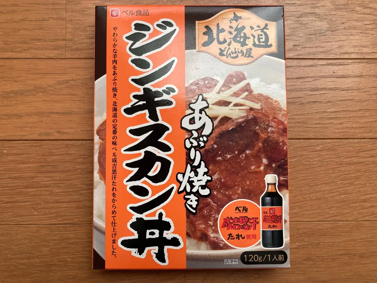 北海道土産】第３弾 スーパー・コンビニで北海道土産を見つけよう