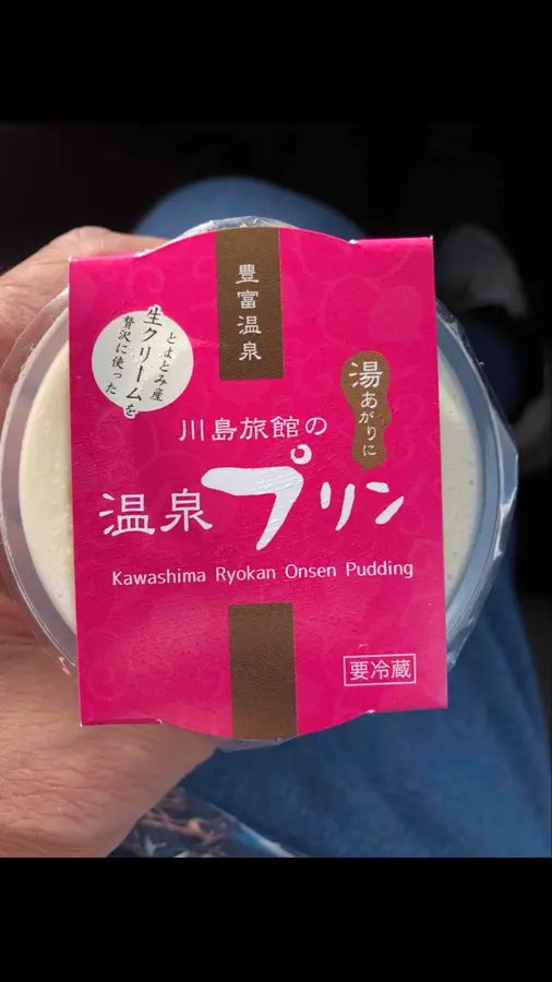 【豊富町】ブギ聖地 聖夜のサロベツにサンタ専務とトナカイ係長