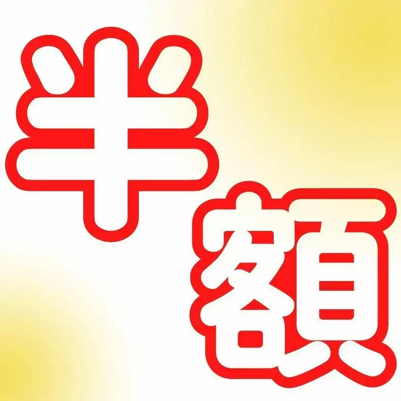 【旭川】半額専門店へ潜入!近くの激安店にあるいつも売り切れな人気商品も紹介!