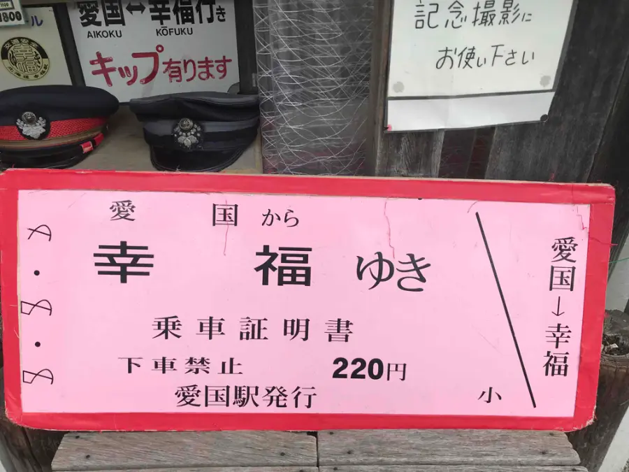 【帯広】ブギウギ奥の細道 聖地巡礼 グルメの細道&感動の再会