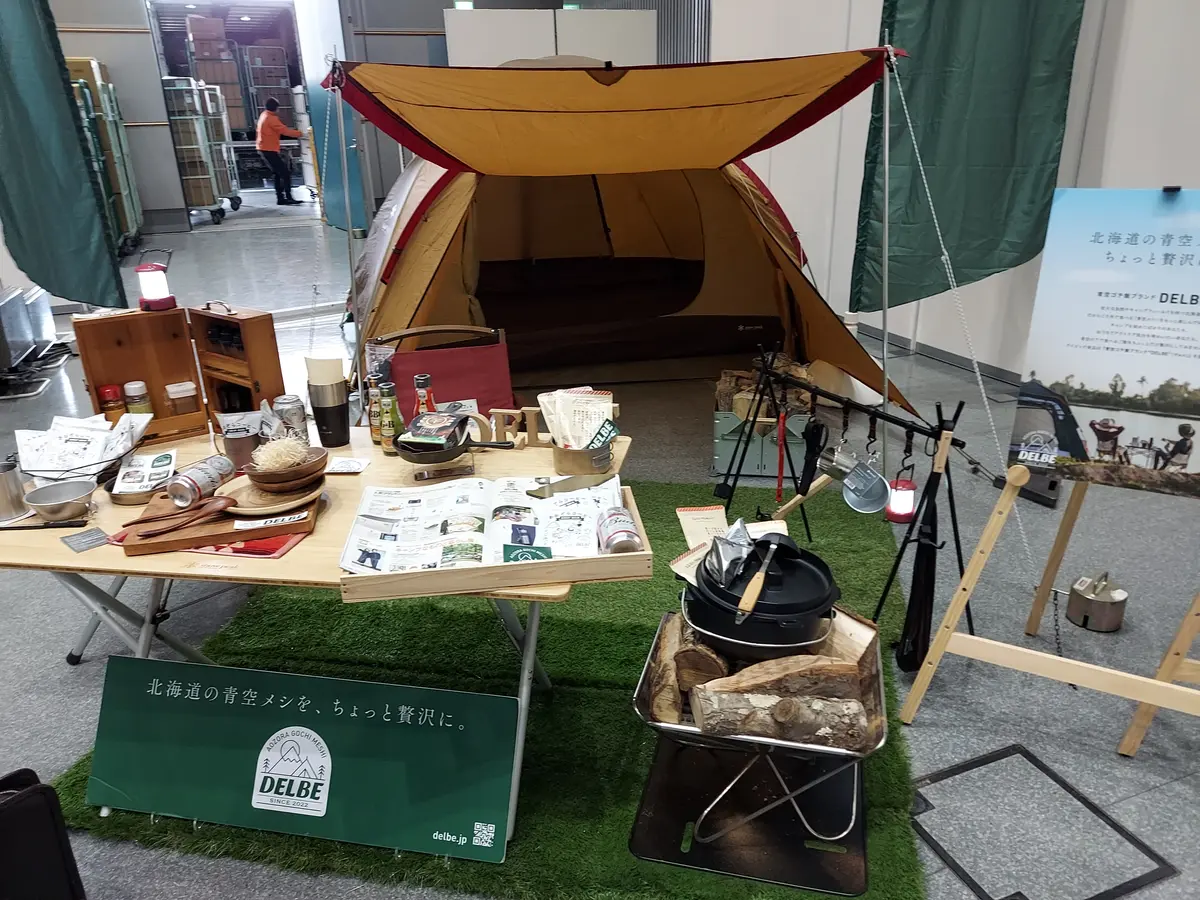 食品展示会に行ってみたら北海道感あふれる最強キャンプめしが完成した