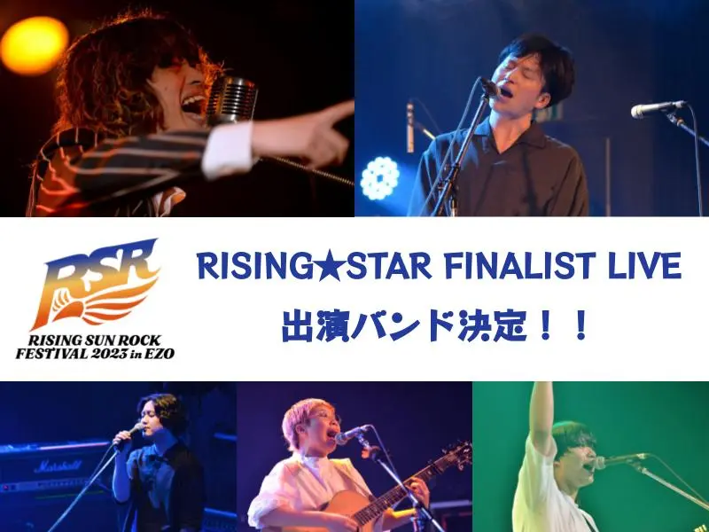 31■予約済み500■Rising Sun/Heart,Mind and 3/2 (Thu) “CHUNITHM SUN” starts operation today! | CHUNITHM