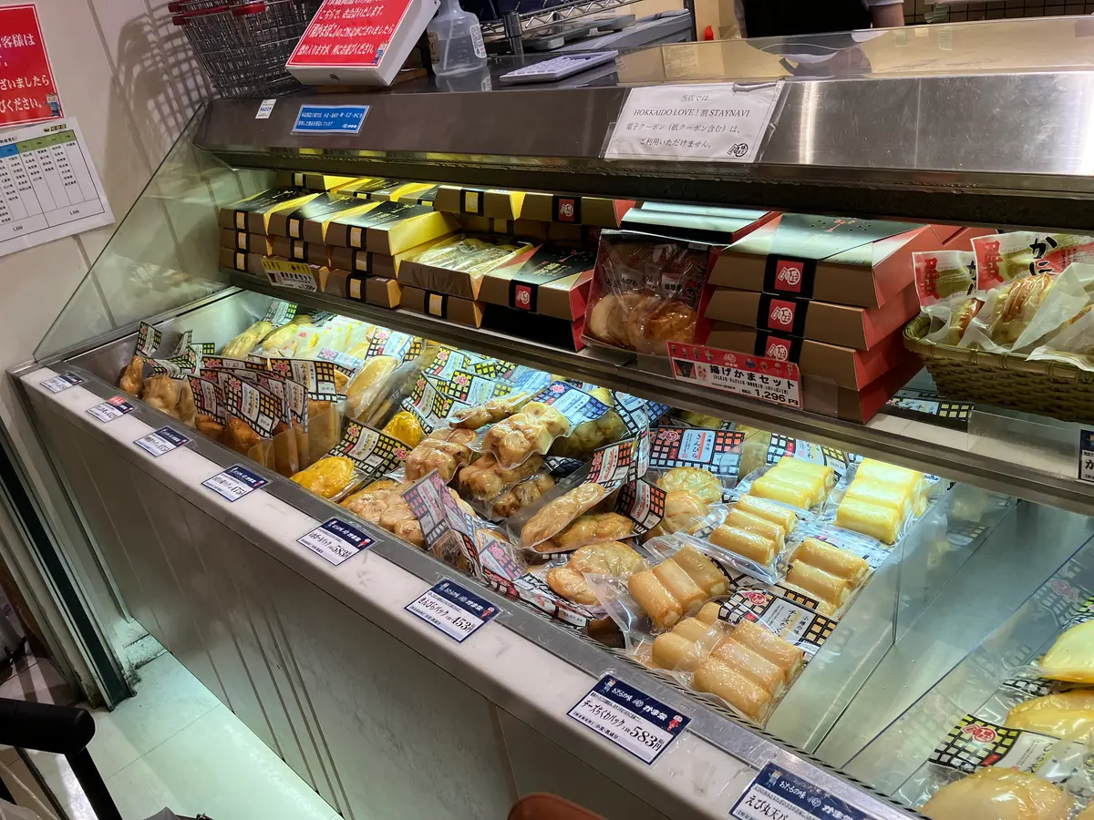 行列必至！【かま栄 新千歳空港店】スムーズに買うコツ | MouLa HOKKAIDO