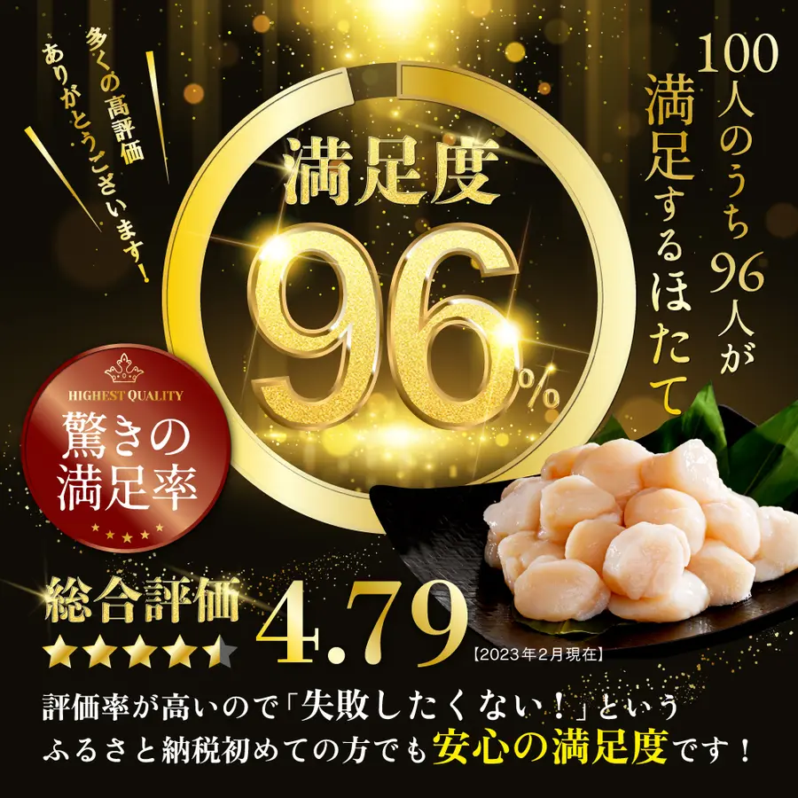 別海町『【緊急支援品】【訳あり】高評価★4.77 不揃い でも 旨粒 ホタテ 500g または 1kg 冷凍 ほたて 貝柱』