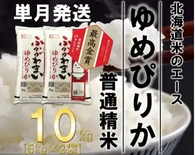 深川市