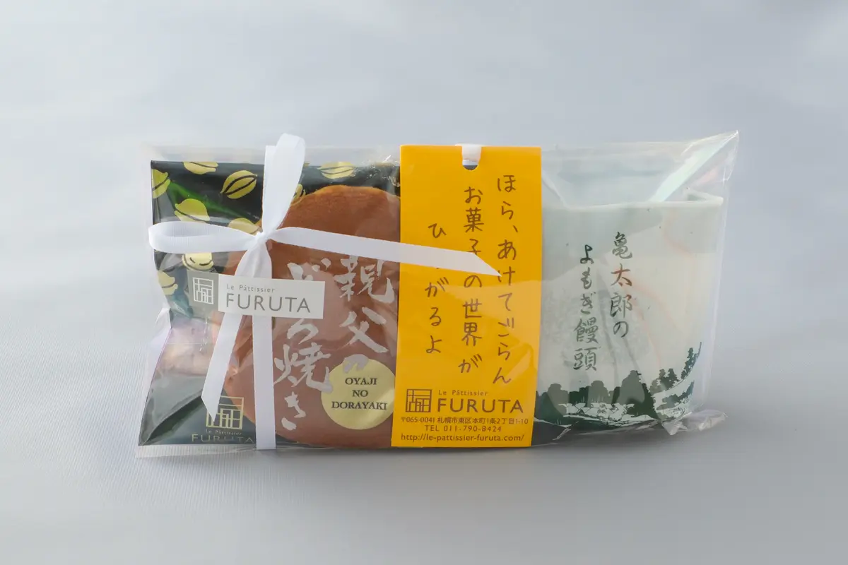 ル・パティシエ・フルタ「フルタの和菓子セット」