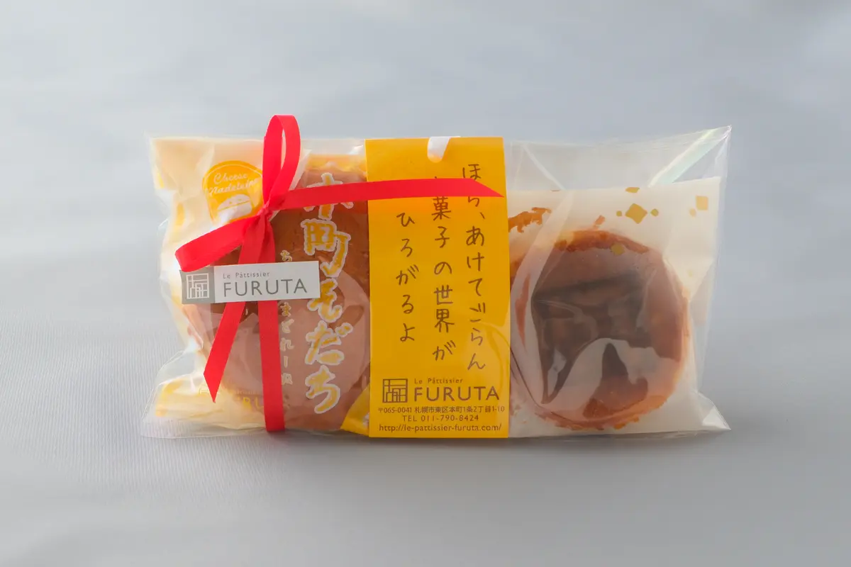 ル・パティシエ・フルタ「フルタの洋菓子セット」