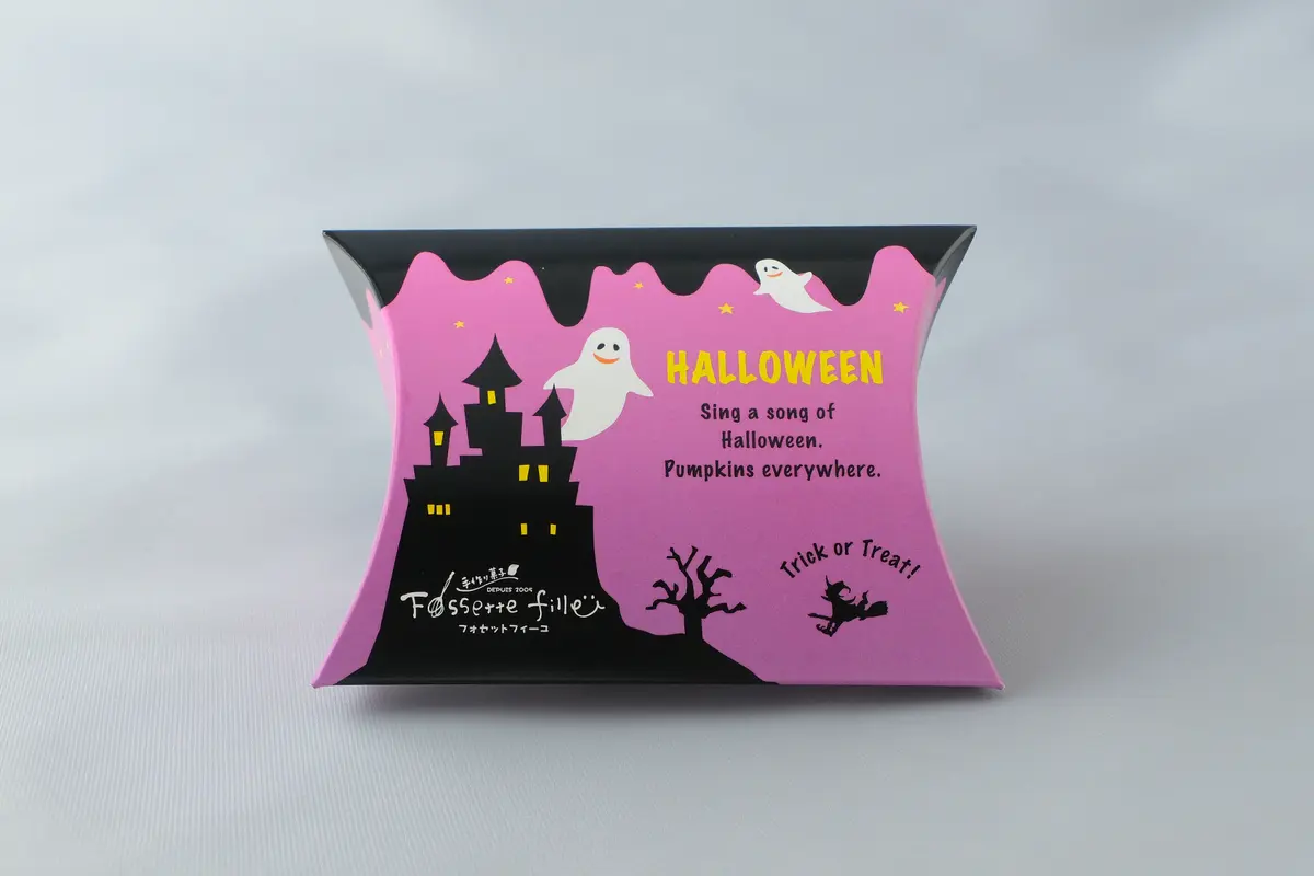 手作り菓子フォセットフィーユ「ハロウィンクッキーギフト」