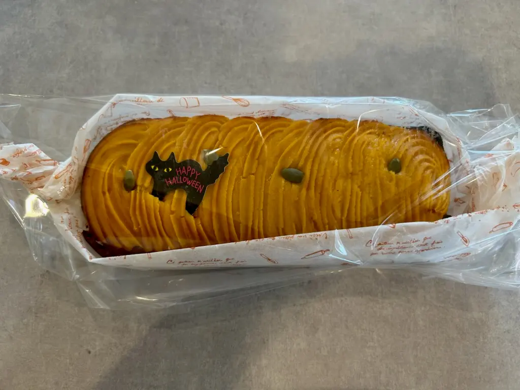 ベルパルク洋菓子店「かぼちゃポテトタルト」