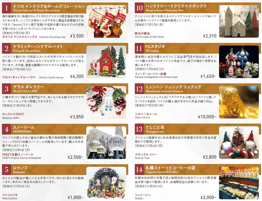 グッズブース1