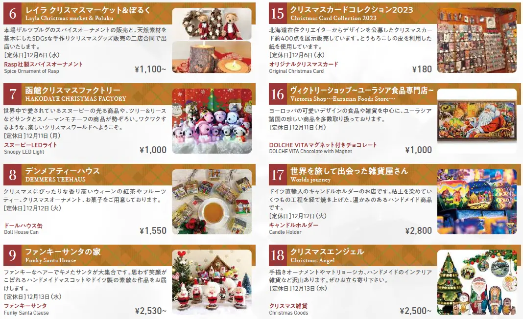 グッズブース2