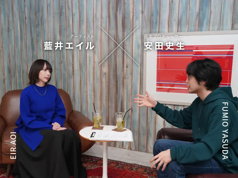 【インタビュー】藍井エイル✕安田史生　一年間の沈黙と「今も支えてくれる皆さんへ」伝えたいこと