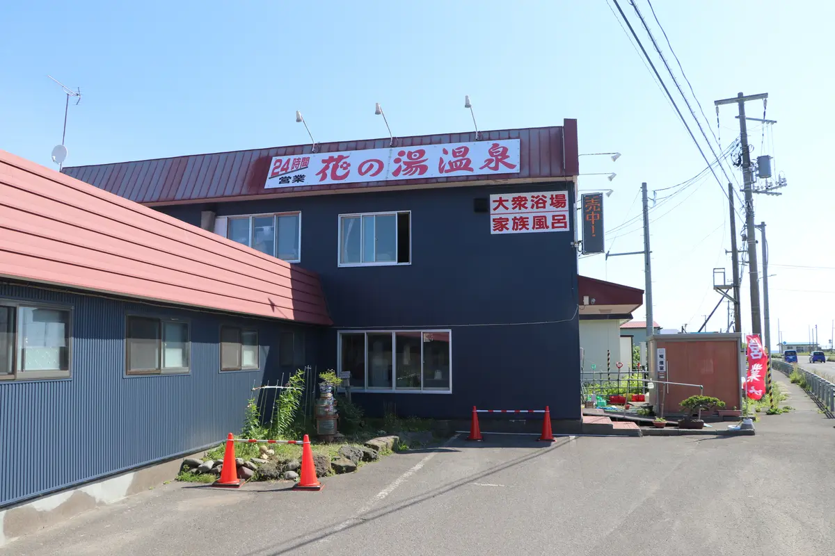 家族で楽しめる！美味しいアイスが食べれる温泉