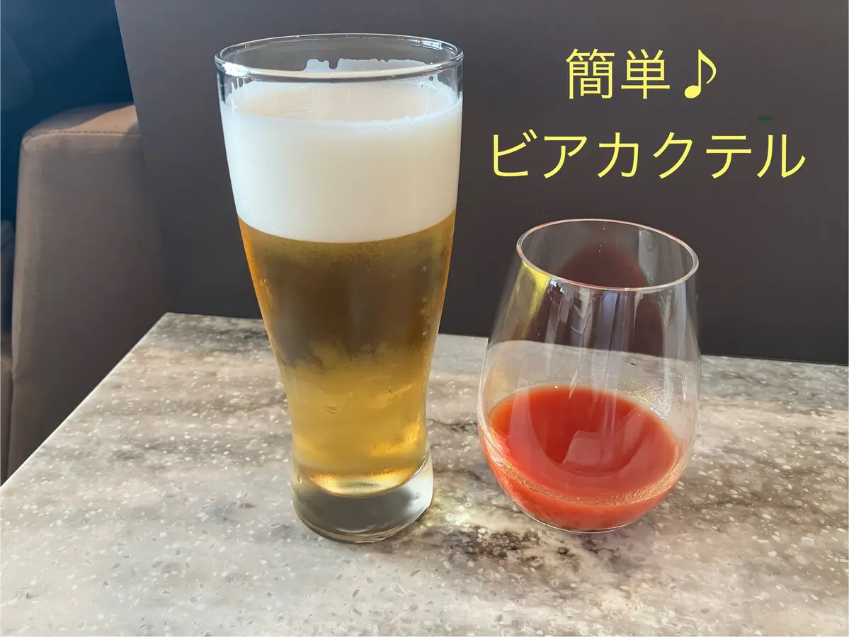 夏到来!☆ビールで作る簡単「ビアカクテル」25種類を紹介!