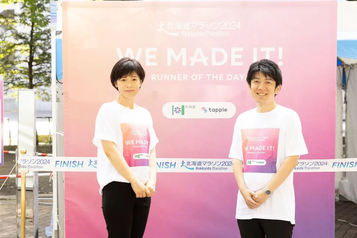 マラソン×恋活!? マッチングアプリと北海道が「北海道マラソン
