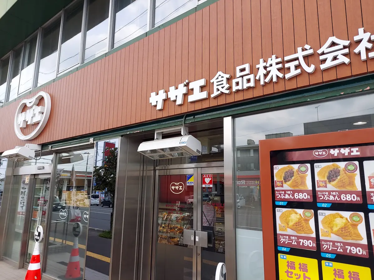 おはぎ・おにぎりで有名なサザエには蕎麦やカレーが楽しめる店舗がある！