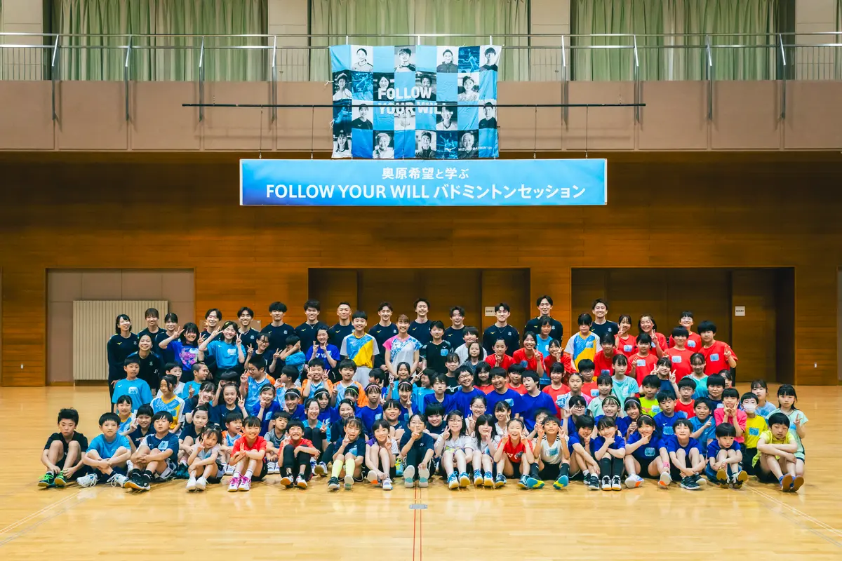 五輪メダリストとラリー!ミズノ「FOLLOW YOUR WILL バドミントンセッション」 が開かれました