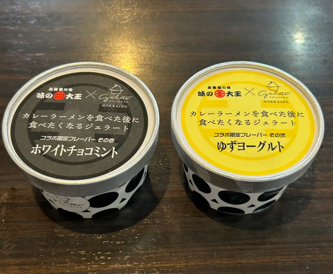 【苫小牧市】味の大王総本店で円山ジェラートの新作フレーバーを食べて来た!!