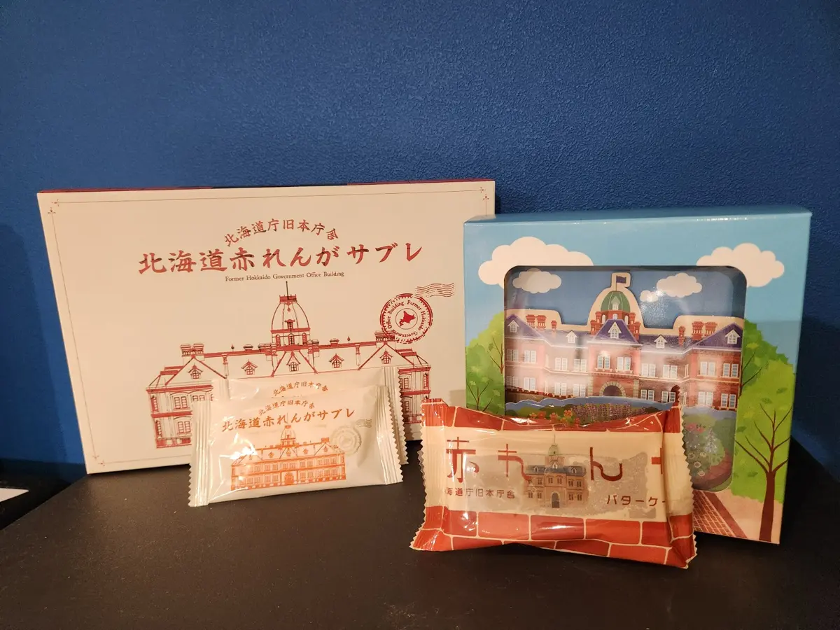 札幌|7/25リニューアル!赤れんが庁舎で買える限定お菓子土産4選