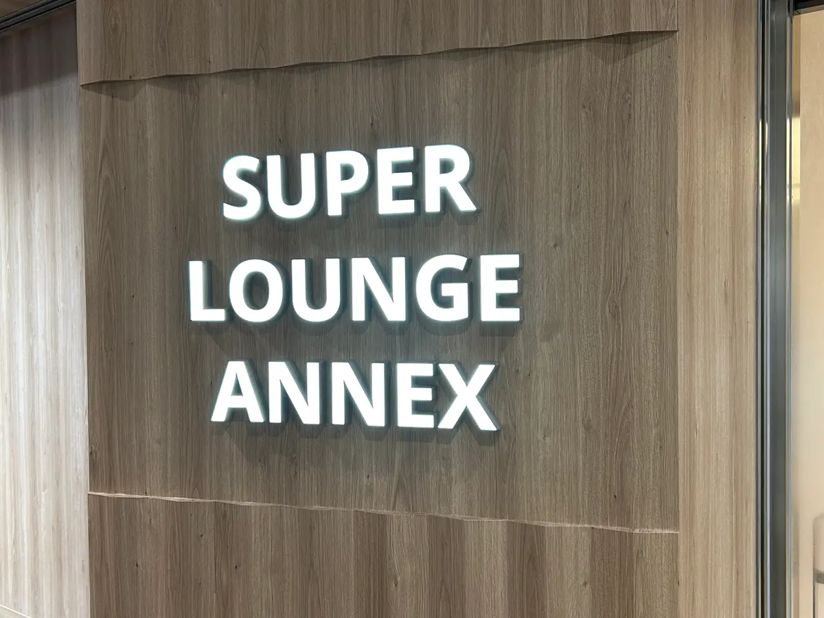 【新千歳空港】新カードラウンジが開業。「SUPER LOUNGE ANNEX(スーパーラウンジアネックス)」をご紹介!!