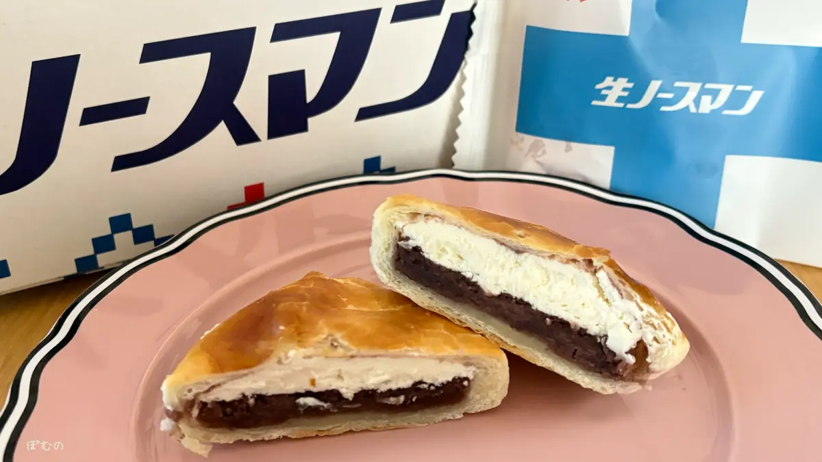 「生ノースマン」を食べてみた!ふんわり新食感に感動