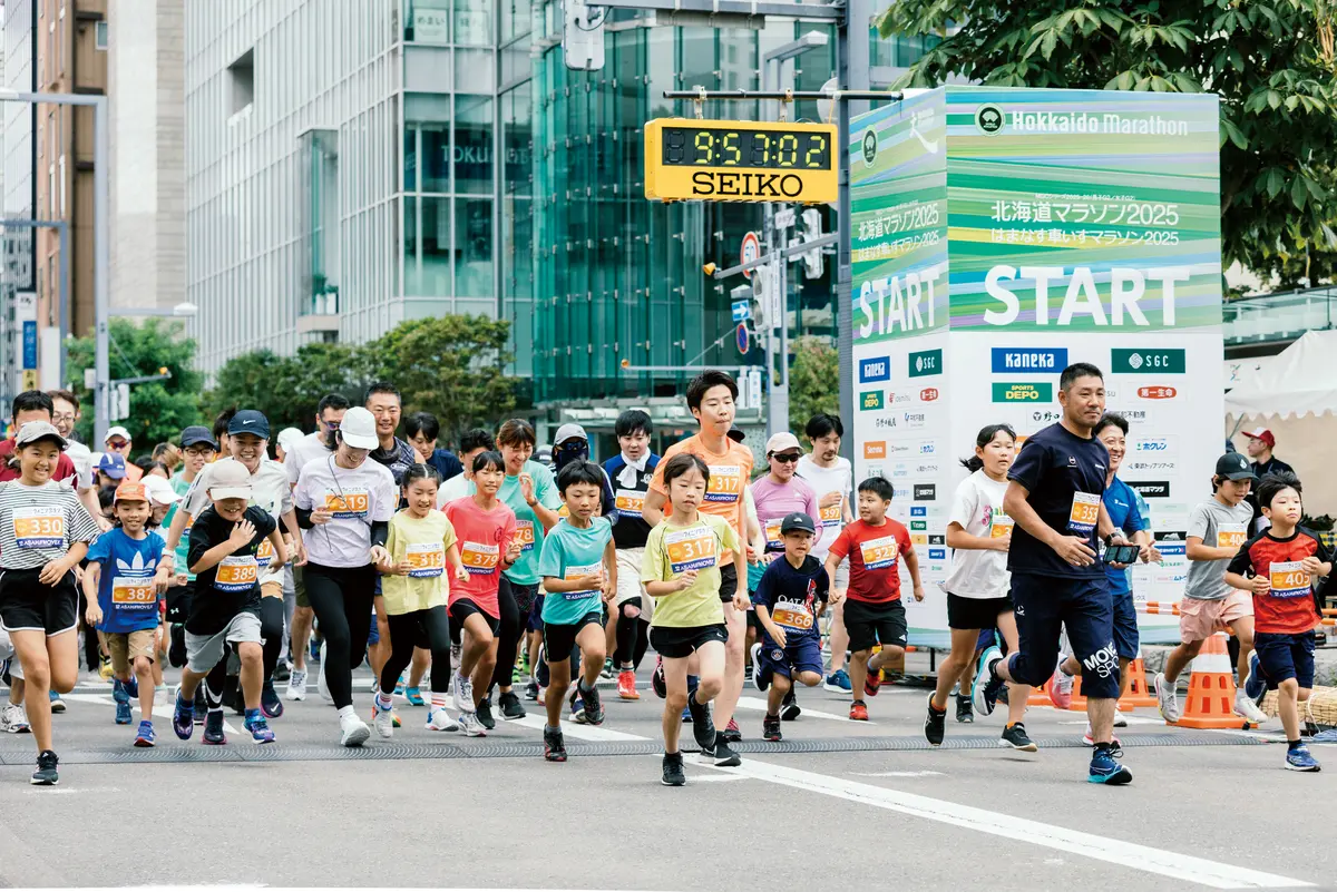 【開催レポート】北海道マラソン2025「ウイニングラン」今年も小学生親子が１キロ疾走