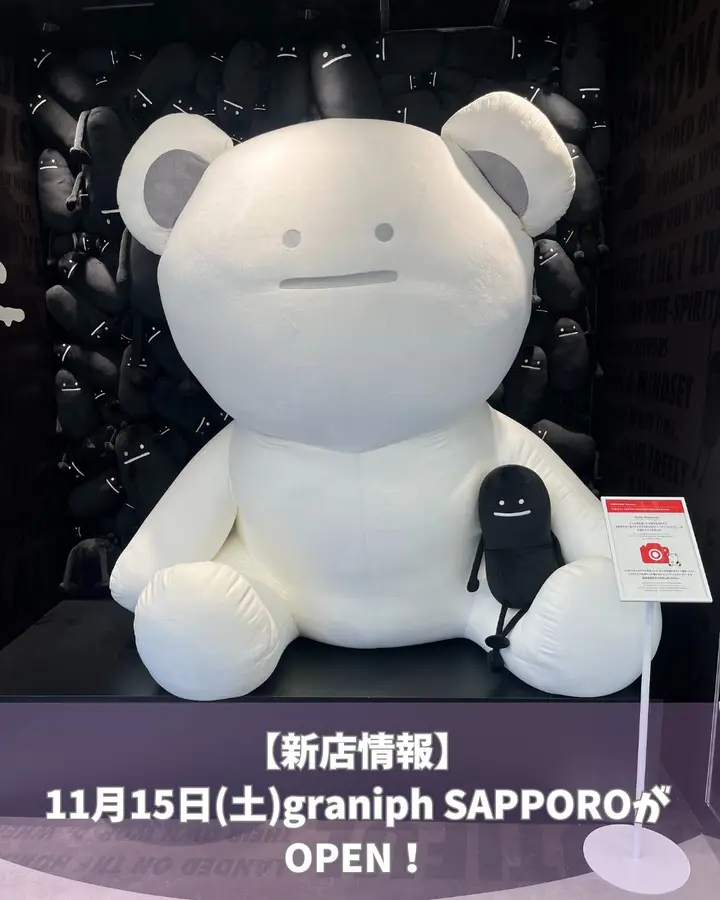 グラニフ札幌がOPEN!ブランド初のアミューズメント空間で『ここにしかない体験』を!