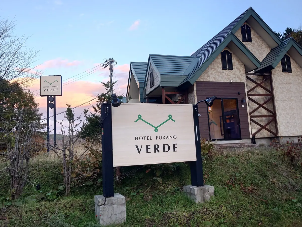 富良野の大自然を満喫！ペットも泊まれる完全プライベート空間のヴィラが素晴らしい！