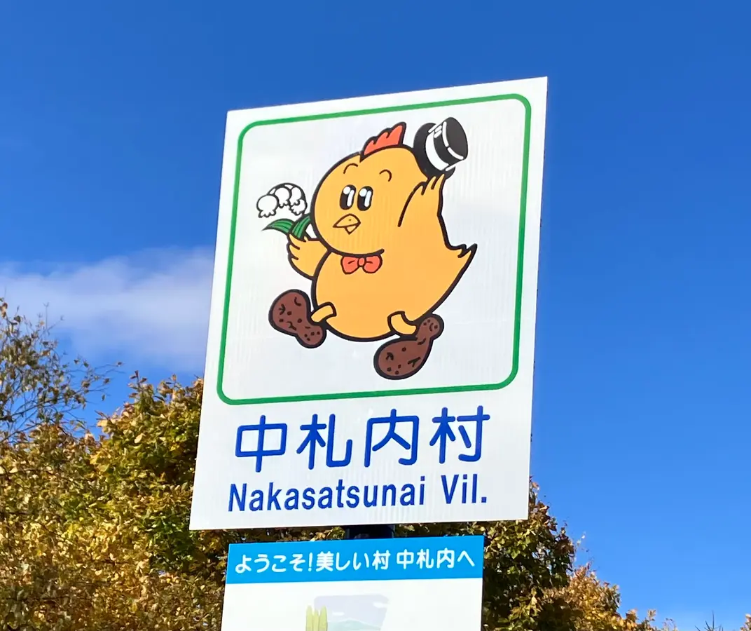 【中札内村】ブギウギ奥の細道聖地巡礼 ピータンとトレビアン