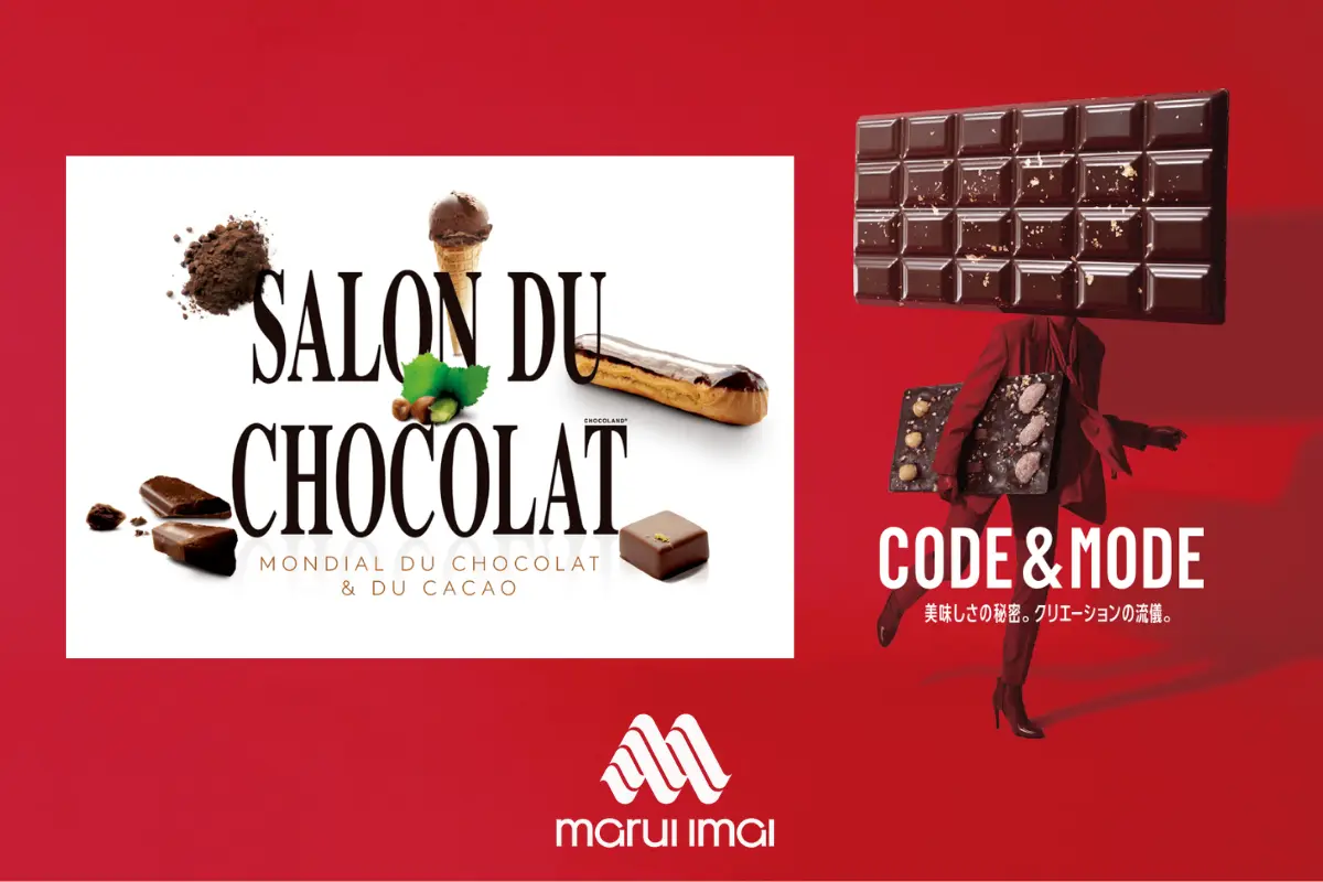 丸井今井札幌本店が届ける『サロン・デュ・ショコラ 2026