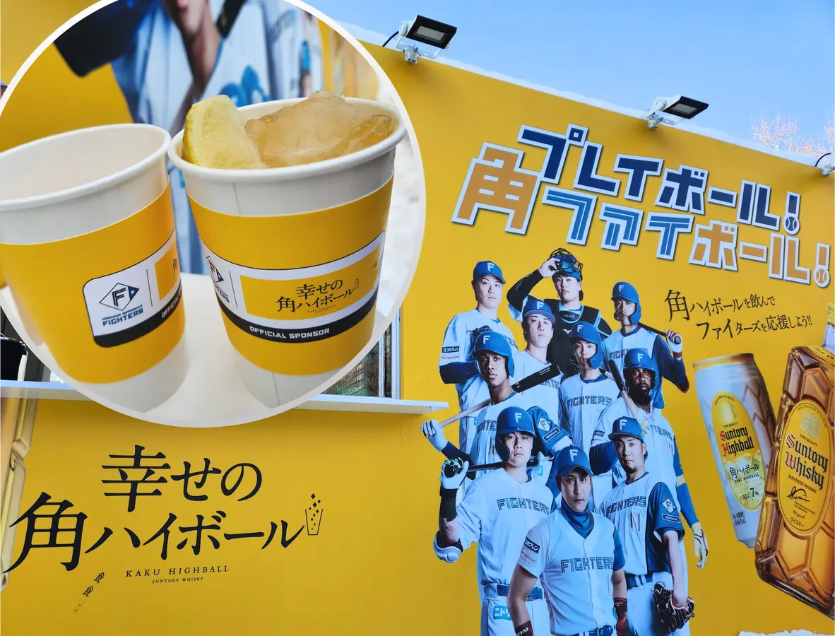 【2026さっぽろ雪まつり】角瓶が沁みる…5丁目会場「幸せの角ハイボール」現地レポート！100円引きで飲める?お得なキャンペーンも