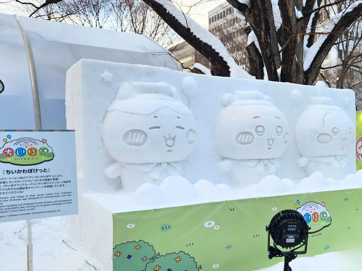 「ちいかわ」雪像がさっぽろ雪まつりに登場！ちいぽけPRブース内にも撮影ポイントがあった｜雪まつりだけの限定ノベルティのGET方法も