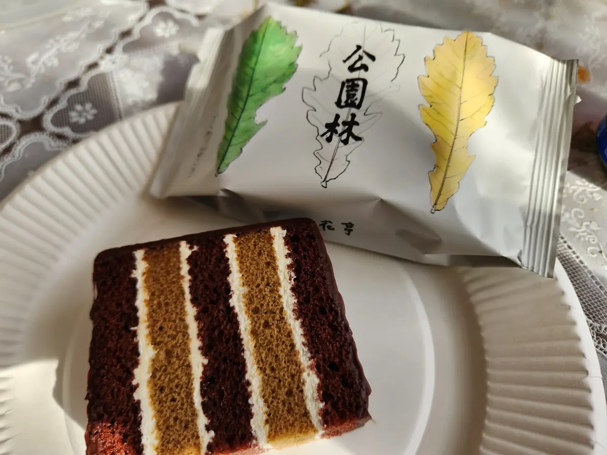 六花亭の新商品「公園林」とは？ ココア×モカスポンジにチョココーティングの上品な味わいを実食レポート