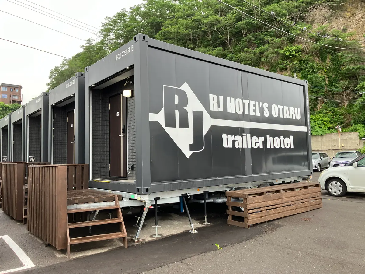 【小樽・宿泊レポ】ペット可・無人チェックイン・駐車場無料！トレーラーホテル「アールジェイホテルズ小樽」に泊まってみた