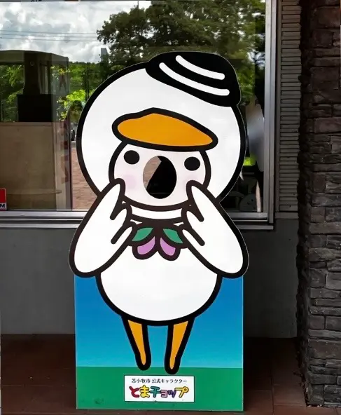 北海道各地【顔はめパネル第9弾】新千歳空港や道の駅で発見！もっともっと探したい見つけたい！