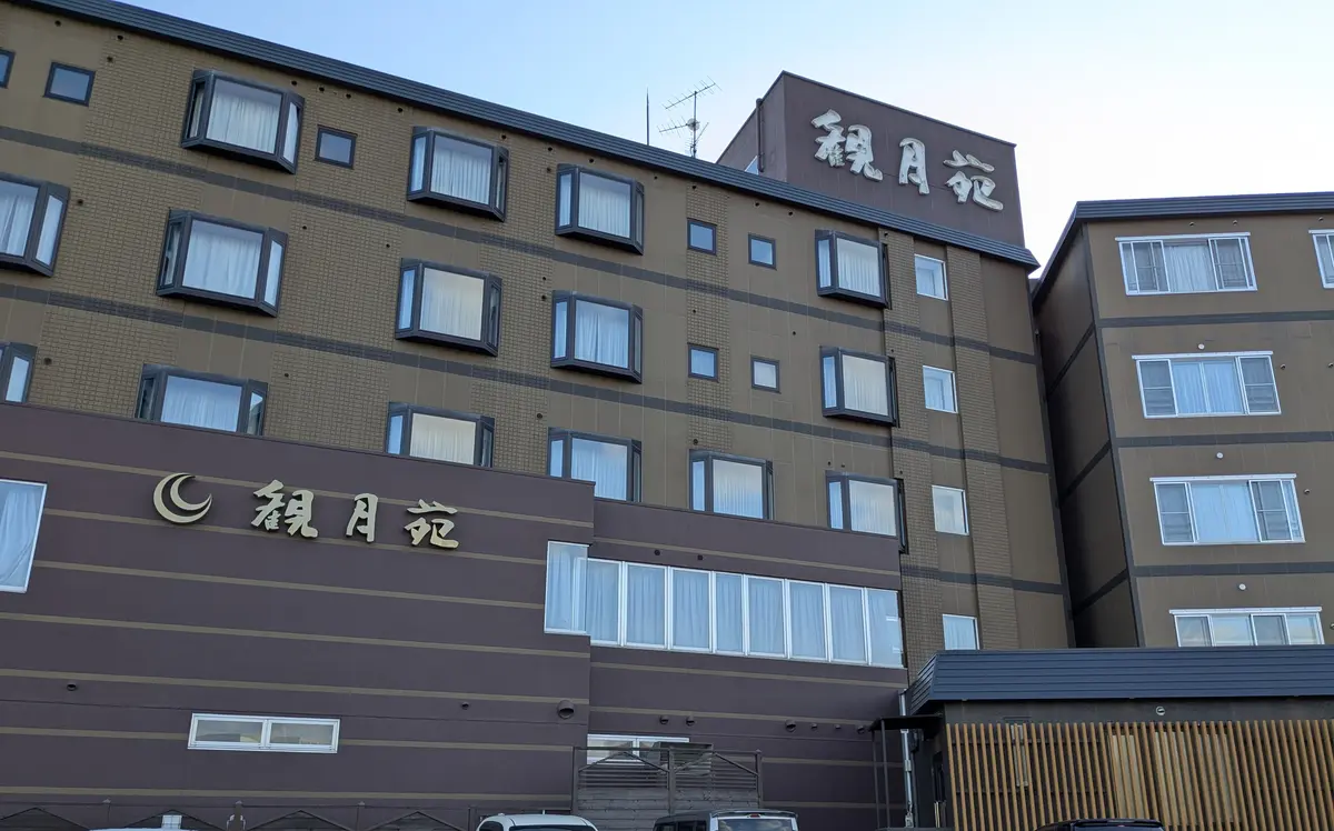 【帯広・十勝川温泉】観月苑宿泊レポ｜モール温泉と北海道グルメを満喫できる温泉宿