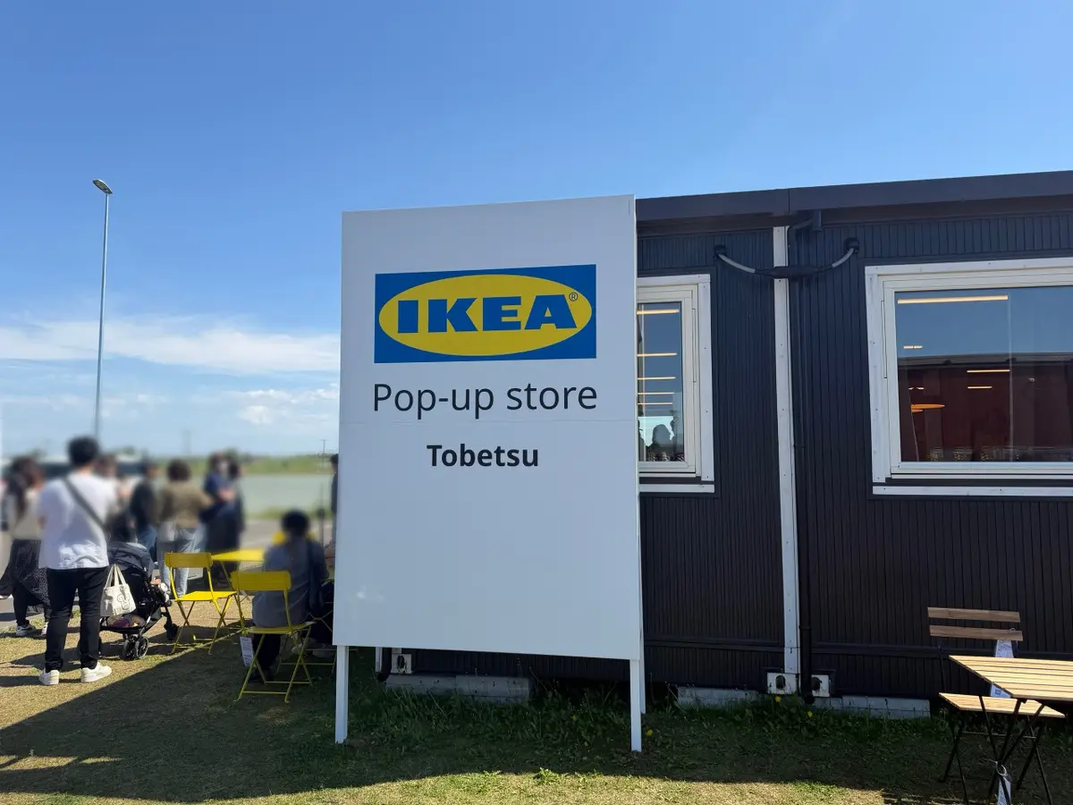 【当別町】IKEAポップアップストア潜入レポート！予約や混雑は？札幌近郊で楽しむ北欧の世界