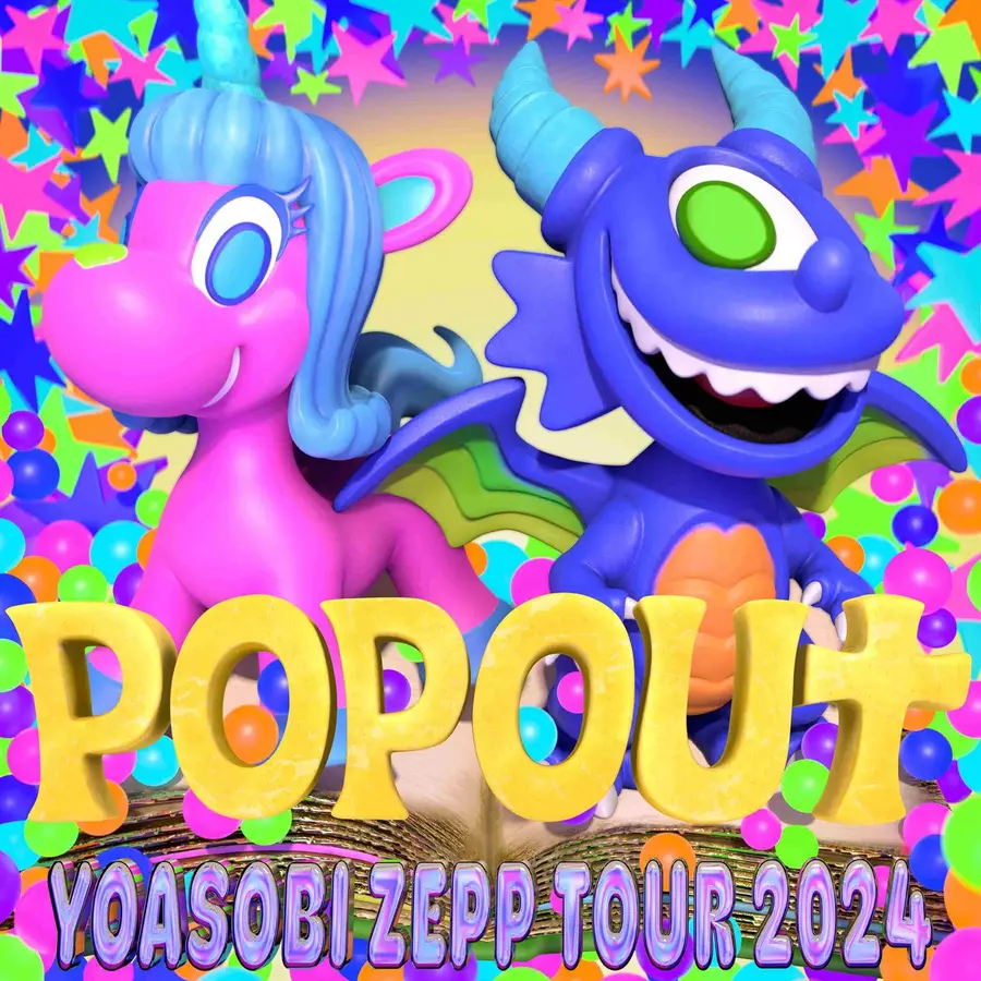 YOASOBI ツアー ZEPP POPOUT パーカー L - 国内アーティスト