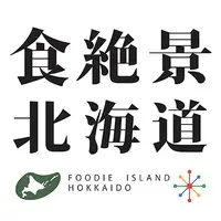 食絶景北海道