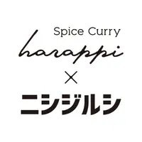 Spice Curry harappi × ニシジルシ「harappi　豚タンペッパーフライキーマとニシジルシ魚介出汁のカレー」カレー2種セット1,300円、カレー3種セット1,600円(税込)