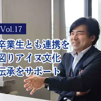 札幌大学企画部学術支援課 岡田勇樹さんインタビュー