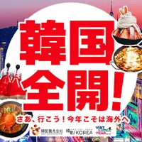 【韓国全開！】マシッソヨ！釜山に行ったら、ぜひ食べてほしい美味しいグルメ【旅情報連載Vol.4】